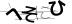 CAPTCHA