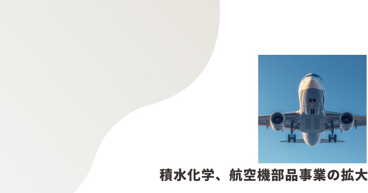 航空機の画像