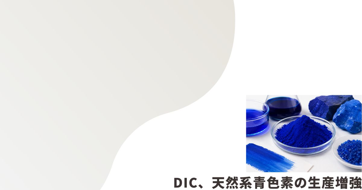 塗料のイメージ画像