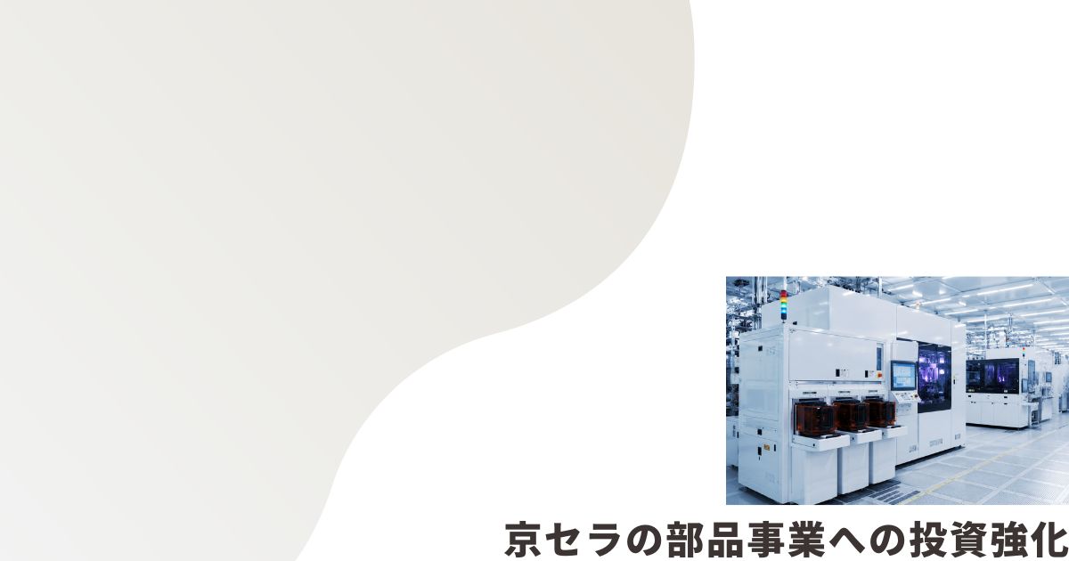半導体製造装置の画像