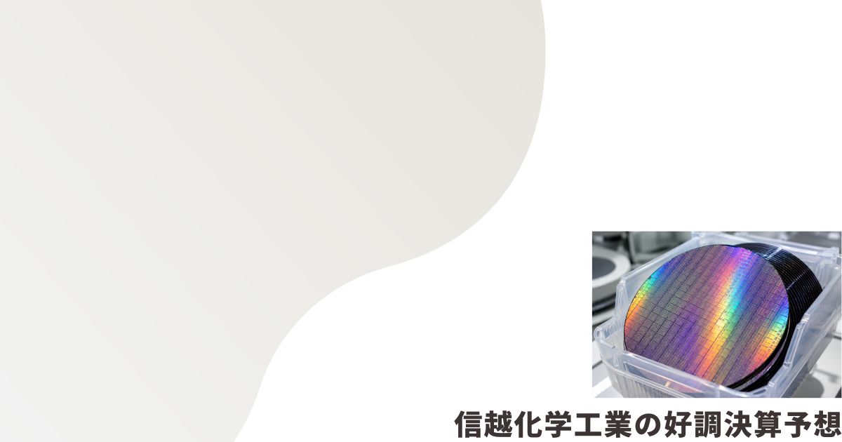 シリコンウエハのイメージ画像