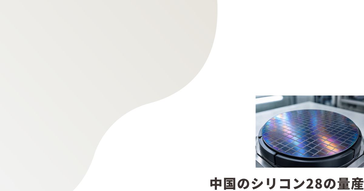 半導体ウエハの画像