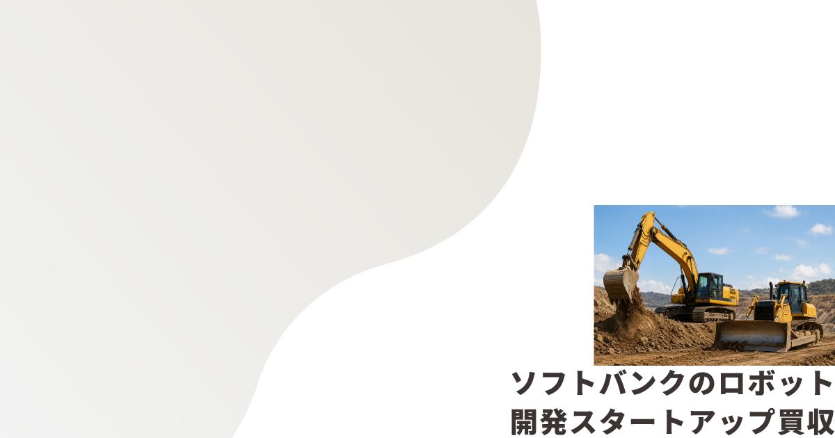 油圧ショベルの画像