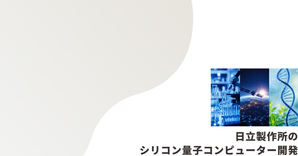 科学系ニュースのイメージ