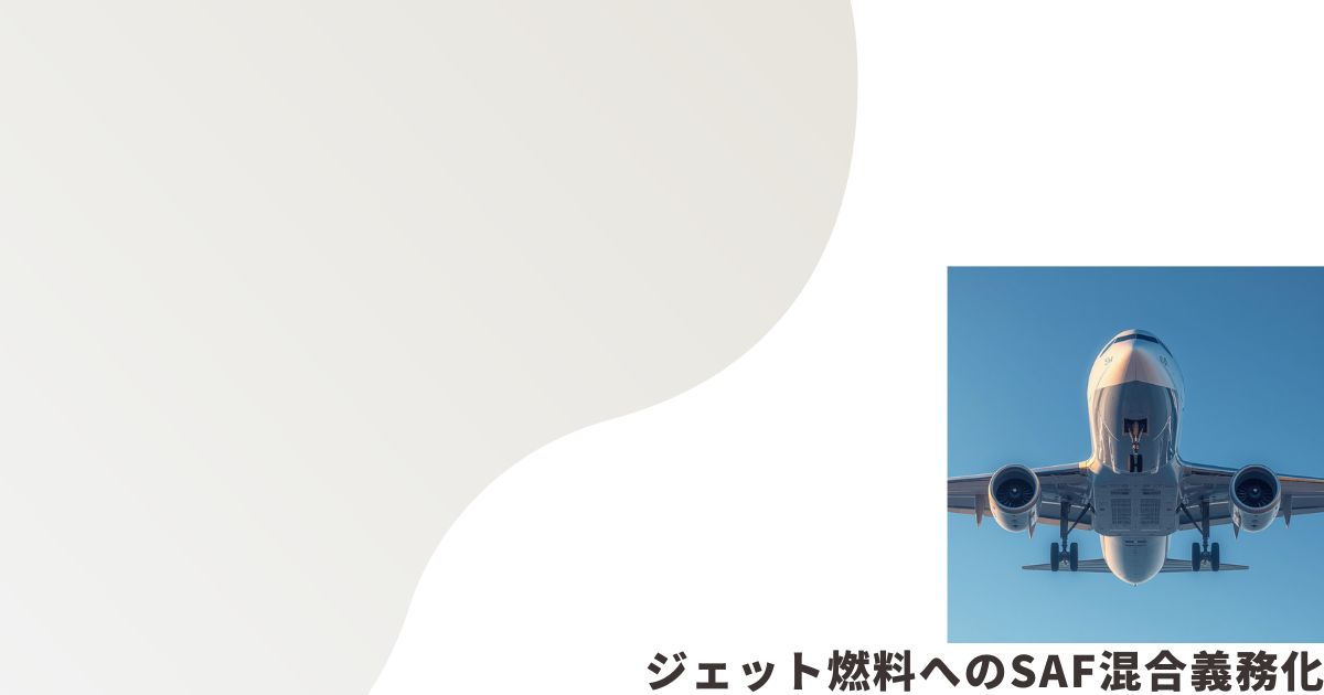 航空機のイメージ画像