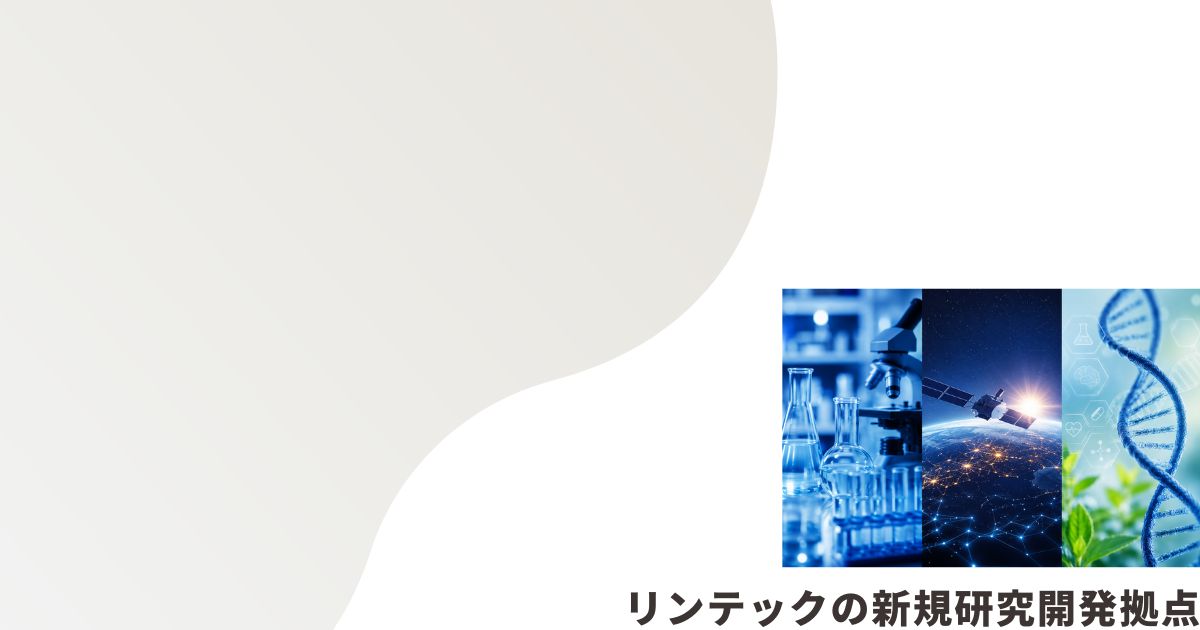 科学系ニュースのイメージ