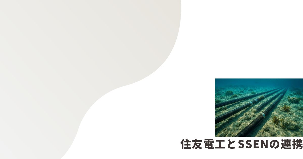 海底ケーブルの画像