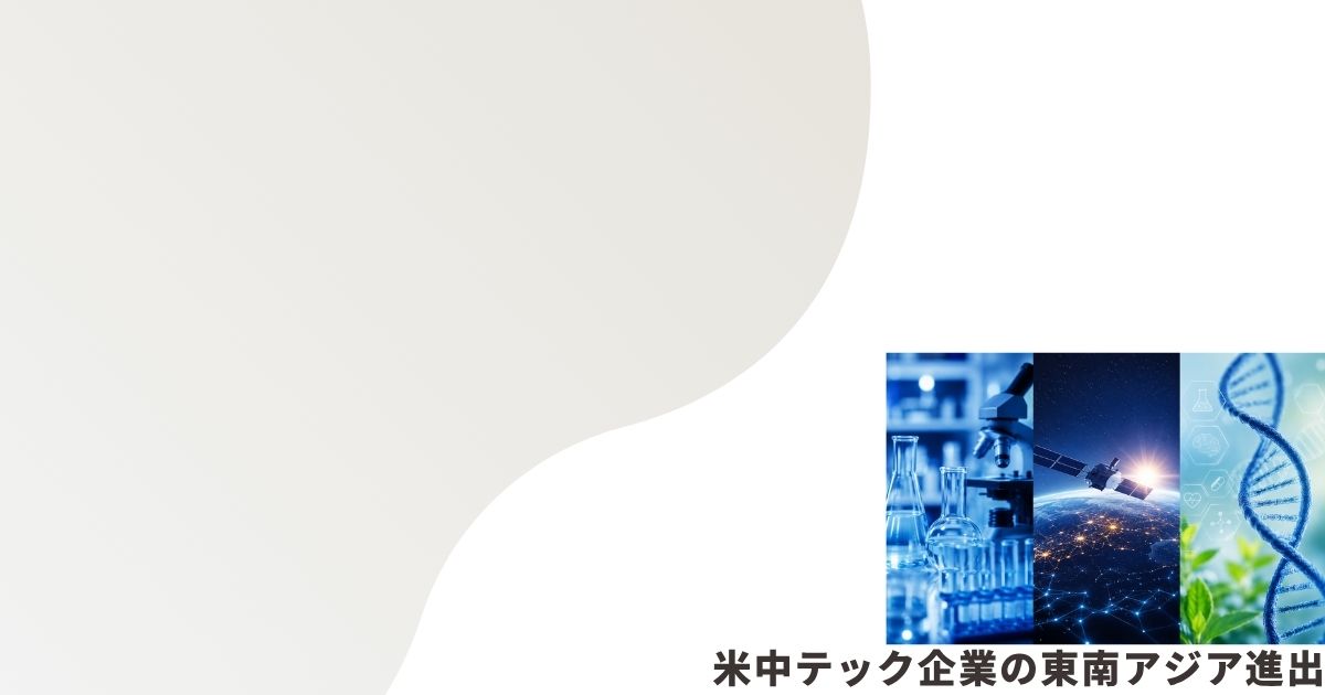 科学系ニュースのイメージ