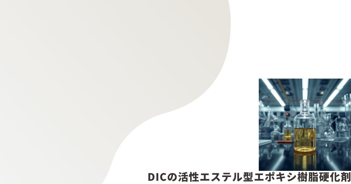 化学薬品のイメージ画像