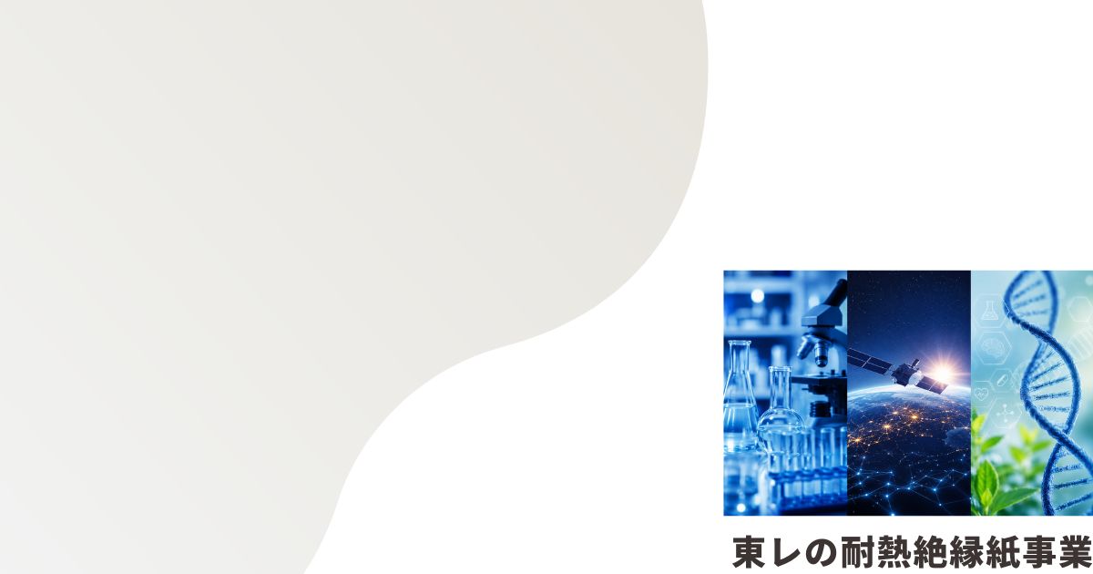 科学系ニュースのイメージ