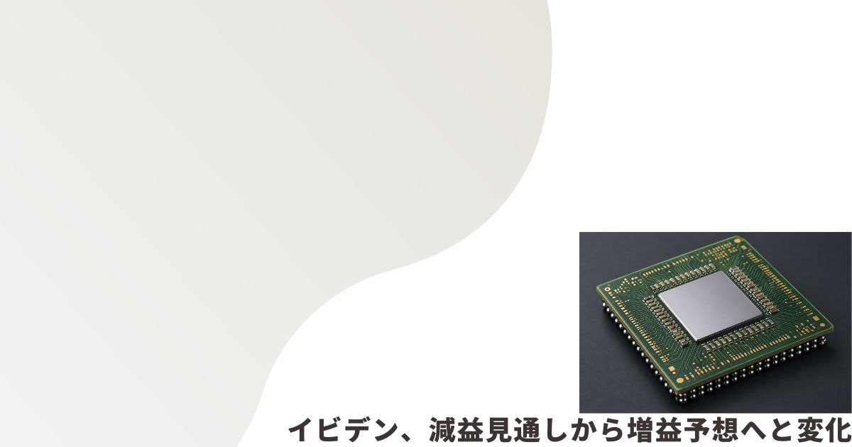 パッケージ基板のイメージ画像