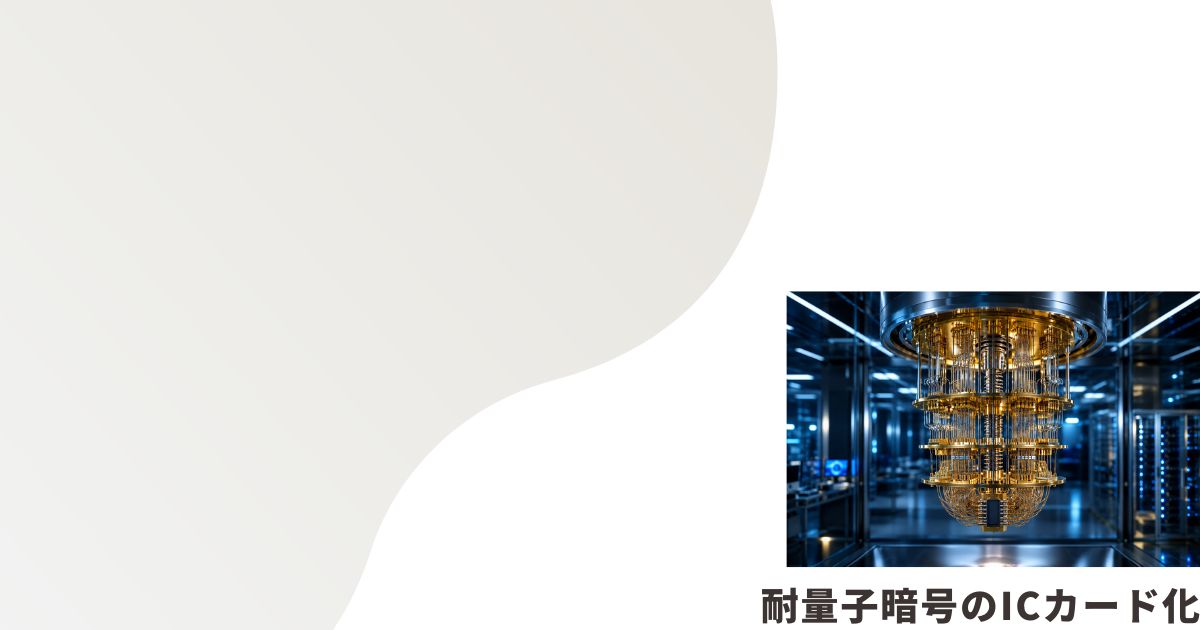 量子コンピュータのイメージ画像