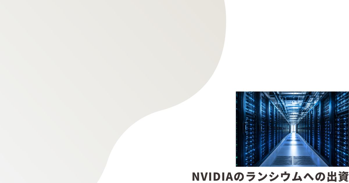 データセンターのイメージ画像