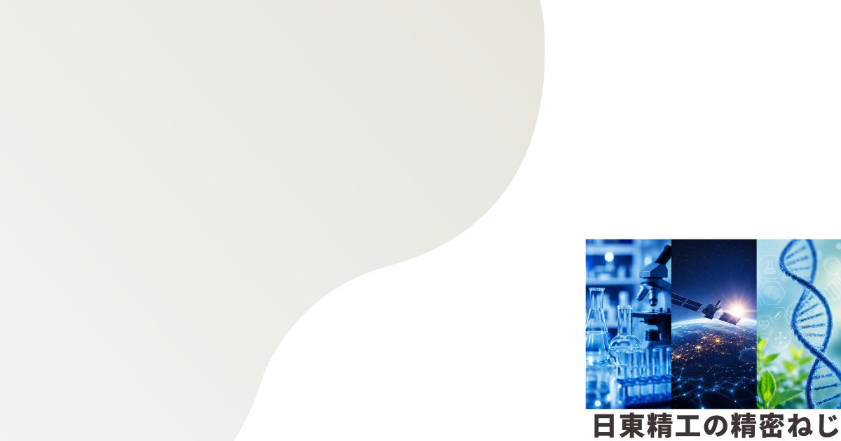 科学系ニュースのイメージ