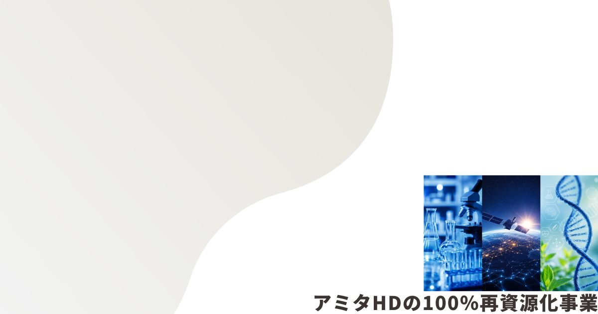 科学系ニュースのイメージ