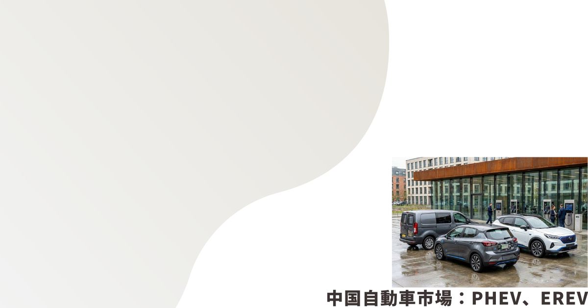自動車のイメージ画像