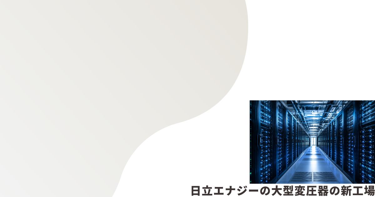 データセンターのイメージ画像