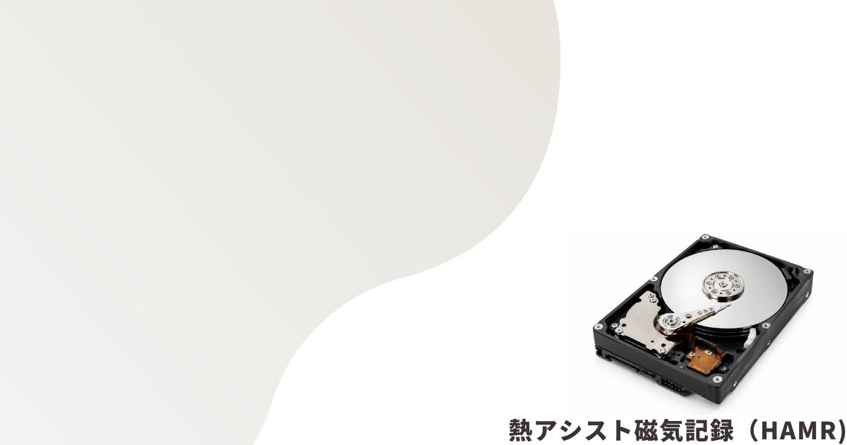 HDDのイメージ画像