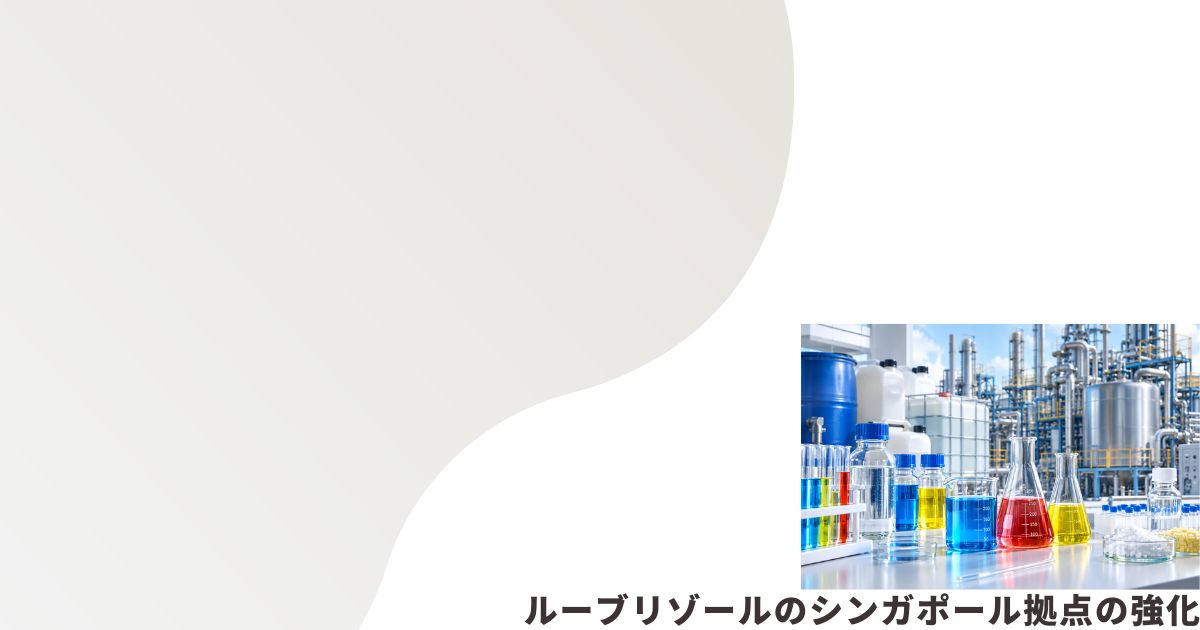 化学薬品のイメージ画像