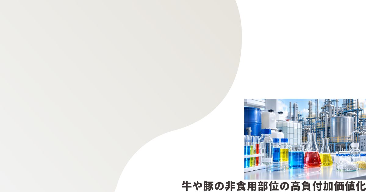 化学薬品のイメージ画像