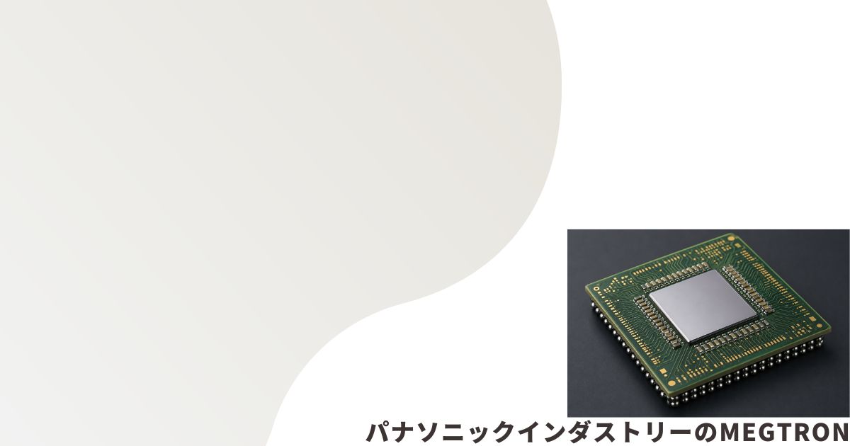 半導体パッケージ基板のイメージ画像